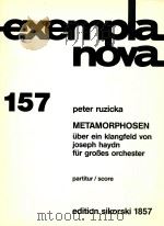 exempla nova 157 metamorphosen uber ein klangfeld von joseph haydn fur grobes orchester PDF电子版封面 peter ruzicka