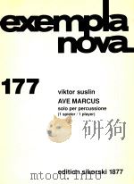 exempla nova 177 Ave marcus solo per percussione PDF电子版封面 viktor suslin