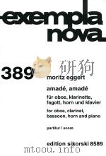 exempla nova 389 amade amade fur oboe klarinette fagott horn und klavier for oboe clarinet bassoon h（ PDF版）