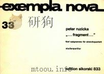 exempla nova 33（ PDF版）
