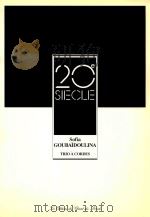 trio a cordes（1989 PDF版）