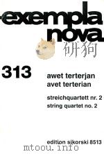 Strichquartett nr.2 string quartet no.2 PDF电子版封面 Awet terterjan avet terterian