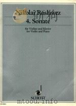 4.sonate fur violine und klavier for violin and piano（ PDF版）