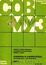 Ausgewahlte Konzertstucke fur violine solo for violin solo Heft I（ PDF版）