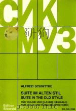 Suite im alten stil fur violine und klavier suite in the old style for violin and piano（ PDF版）