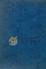 sonata for trumpet and piano（ PDF版）