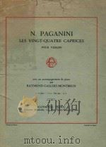 Les vingt-quatre caprices pour violon（ PDF版）