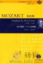 Symphony No.38 in D major/D-Dur K504 'Prague'（ PDF版）