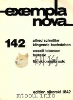 Klingende buchstaben wassili lobanow fantasie fur violoncello solo（ PDF版）