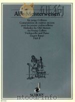Alte Meisterweisen fur junge cellisten prelude（ PDF版）