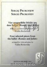 Vier ausgewahlte stucke aus dem ballett romeo und julia（ PDF版）