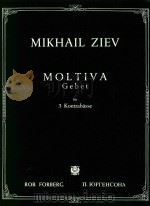 Moltiva gebet fur 3 kontrabasse（ PDF版）
