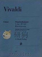Flautinokonzert c-dur RV443 klavieraiszug（ PDF版）