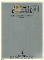 Konzertmusik fur klavier blechblaser und harfen opus49（ PDF版）