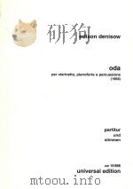 oda per clarinetto pianotote e percussione（ PDF版）