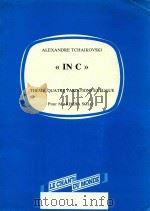 In c Quatre variations et fugue（1987 PDF版）