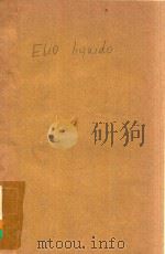 RENDICONTI DELLA SCUOLA INTERNAZIONALE DI FISICA《ENRICO FERMI》XXI CORSO ELIO LIQUIDO 1963（1963 PDF版）