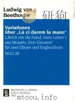 Variationen uber（ PDF版）