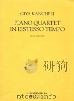 Piano quartet in L'istesso tempo（1998 PDF版）