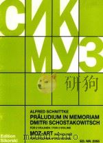 Praludium in memoriam D.Schostakowitsch for 2 Violins Moz-Art(nach dem Fragment KV 416 d) for 2 viol（1978 PDF版）