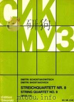 String Quartet: No.8 Op.110（1961 PDF版）