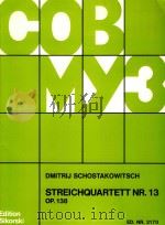 Streichquartett Nr.13 Op.138（1971 PDF版）
