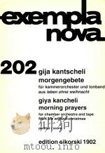 Morning prayers for chamber orchestra and tape from life without christmas 1991 PDF电子版封面 Giya Kancheli曲