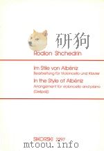 In the style of Albeniz arrangement for violoncello and piano（1997 PDF版）