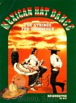 Mixcan hat dance for strings（1998 PDF版）