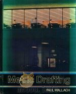 METRIC DRAFTING（1979 PDF版）