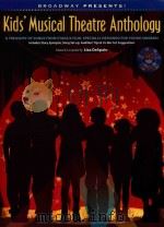 Kid's musical theatre anthology（ PDF版）
