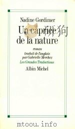 Un caprice de la nature: roman（1992 PDF版）