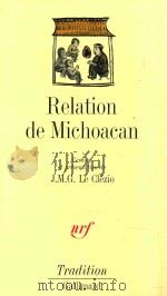 Relation de Michoacan 1984 PDF电子版封面 2070700429 J.M.G.Le Clézi