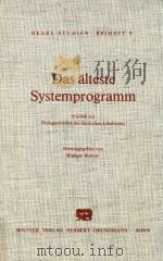 Hegels philosophische Psychologie: Hegel-Tage Santa Margher（1982 PDF版）