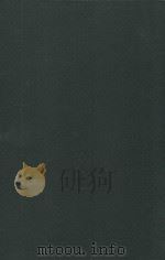 PHYSICAL PRINCIPLES OF MAGNETISM（1966 PDF版）