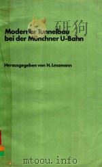 MODERNER TUNNELBAU BEI DER MUNCHNER U-BAHN（1978 PDF版）
