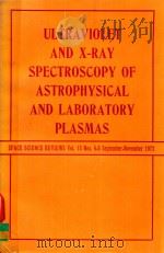 ULTRAVIOLET AND X-RAY SPECTROSCOPY OF ASTROPHYSICAL AND LABORATORY PLASMAS（1972 PDF版）
