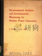 ENVIRONMENTAL ANALYSIS AND ENVIRONMENTAL MONITORING FOR NUCLEAR POWER GENERATION A FIVE-DAY COURSE 1（1974 PDF版）