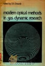 MODERN OPTICAL METHODS IN GAS DYNAMIC RESEARCH（1971 PDF版）