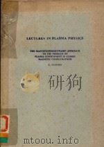 LECTURES IN PLASMA PHYSICS THE MAGNETOHYDRODYNAMIC APPROACH TO THE PROBLEM OF PLASMA CONFINEMENT IN（1974 PDF版）