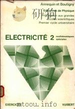 EXERICICES DELECTRICITE 2 MATHEMATIQUES SPECIALES MM ET PP PREMIER CYCLE UNIVERSITAIRE（1980 PDF版）