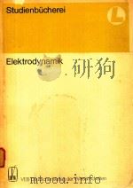 STUDIENBUCHEREI ELEKTRIZITATSLEHRE（1979 PDF版）
