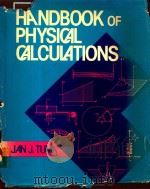 HANDBOOK OF PHYSICAL CALCULATIONS（1976 PDF版）