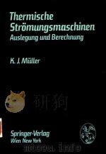 THERMISCHE STROMUNGSMACHINEN AUSLEGUNG UND BERECHNUNG（1978 PDF版）