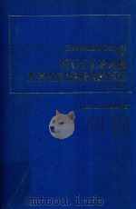 INTRODUCTION TO NUCLEAR ENGINEERING 2ND EDITION（1983 PDF版）