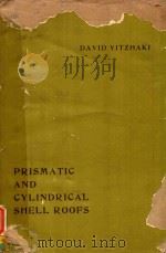 THE DESIGN OF PRISMATIC AND CYLINDRICAL SHELL ROOFS（1958 PDF版）
