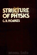 STRUCTURE OF PHYSICS 1977 PDF电子版封面 G.R.NOAKES