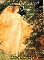 The Oxford dictionary of quotations.Third Edition（1979 PDF版）