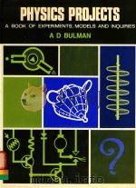 PHYSICS PROJECTS A BOOK OF EXPERIMENTS MODELS AND INQUIRIES（1972 PDF版）