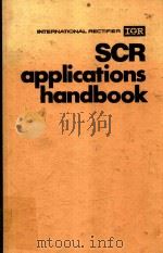 SCR APPLICATIONS HANDBOOK（1974 PDF版）